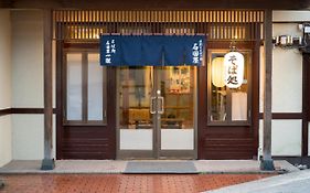 手打ちそばの宿 石田屋
